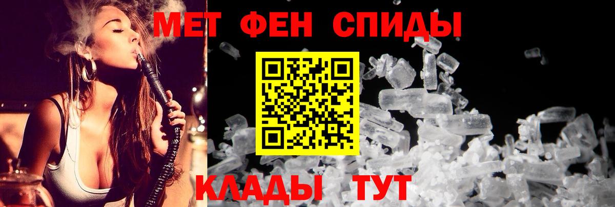 Amphetamine Розовый  Вход с VPN  АМФЕТАМИН  Михайловск  Amphetamine 