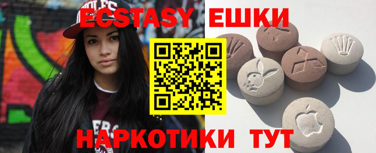 Ecstasy XTC  гидра как зайти  Михайловск  где продают наркотики  ЭКСТАЗИ Punisher  Вход с VPN  ЭКСТАЗИ 