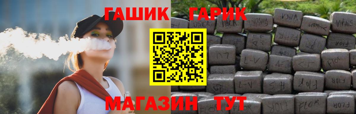 NBOMe  Вход с VPN  Канабис  Михайловск  Экстази  МЕФ   ГАШИШ  КОКАИН 
