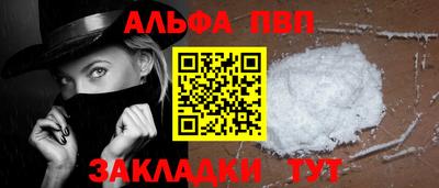 винт Усть-Илимск