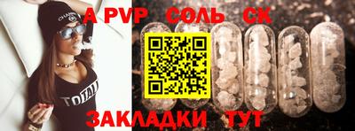 винт Усть-Илимск