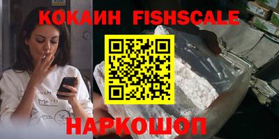 молекула духа Усть-Джегута