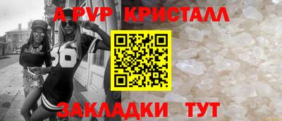 молекула духа Усть-Джегута