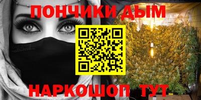 гашишное масло Уссурийск