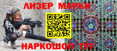 винт Усть-Илимск