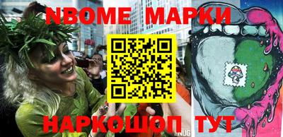 молекула духа Усть-Джегута