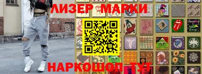 гашишное масло Уссурийск