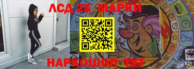 гашишное масло Уссурийск