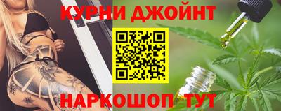 гашишное масло Уссурийск