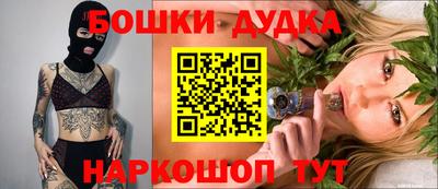 молекула духа Усть-Джегута