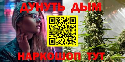 гашишное масло Уссурийск