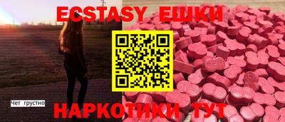винт Усть-Илимск