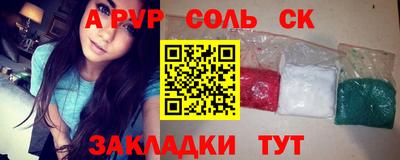 винт Усть-Илимск