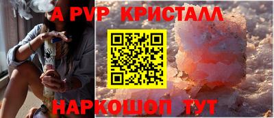 молекула духа Усть-Джегута