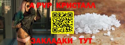 молекула духа Усть-Джегута