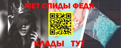 винт Усть-Илимск