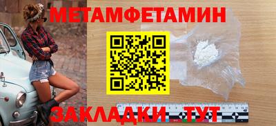 молекула духа Усть-Джегута