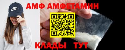 винт Усть-Илимск