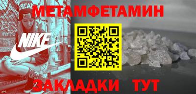 гашишное масло Уссурийск