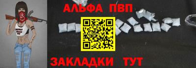гашишное масло Уссурийск