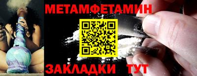 молекула духа Усть-Джегута