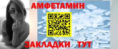 гашишное масло Уссурийск