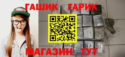 винт Усть-Илимск