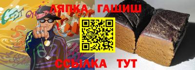 гашишное масло Уссурийск