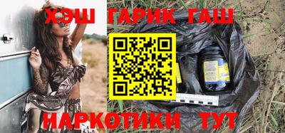 молекула духа Усть-Джегута