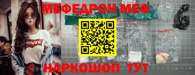 молекула духа Усть-Джегута