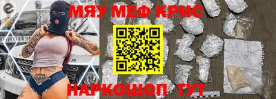 винт Усть-Илимск