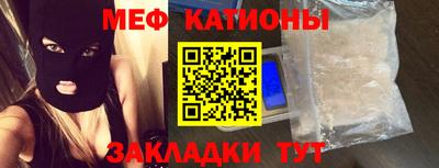 молекула духа Усть-Джегута