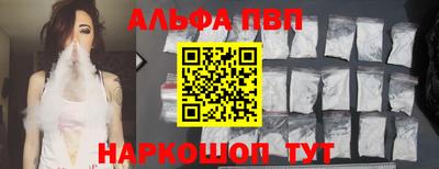 винт Усть-Илимск