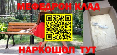 молекула духа Усть-Джегута