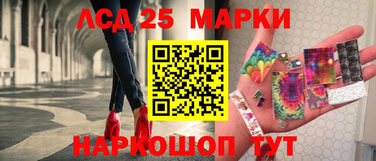 LSD-25 экстази ecstasy Михайловск
