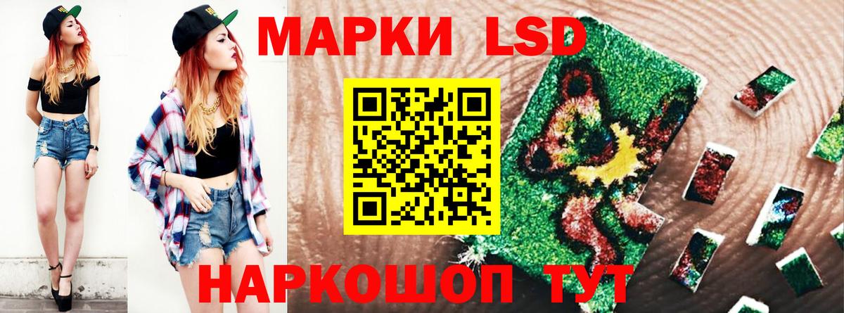 Михайловск  Лсд 25 экстази ecstasy  Вход с VPN 