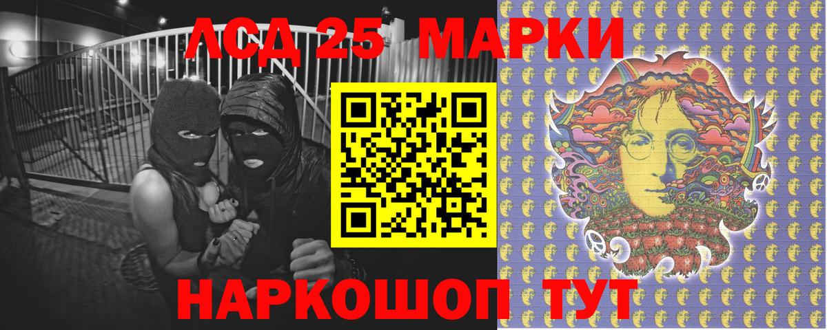 Михайловск  Марки N-bome 1,5мг  Марки N-bome 1,5мг  Вход с VPN 