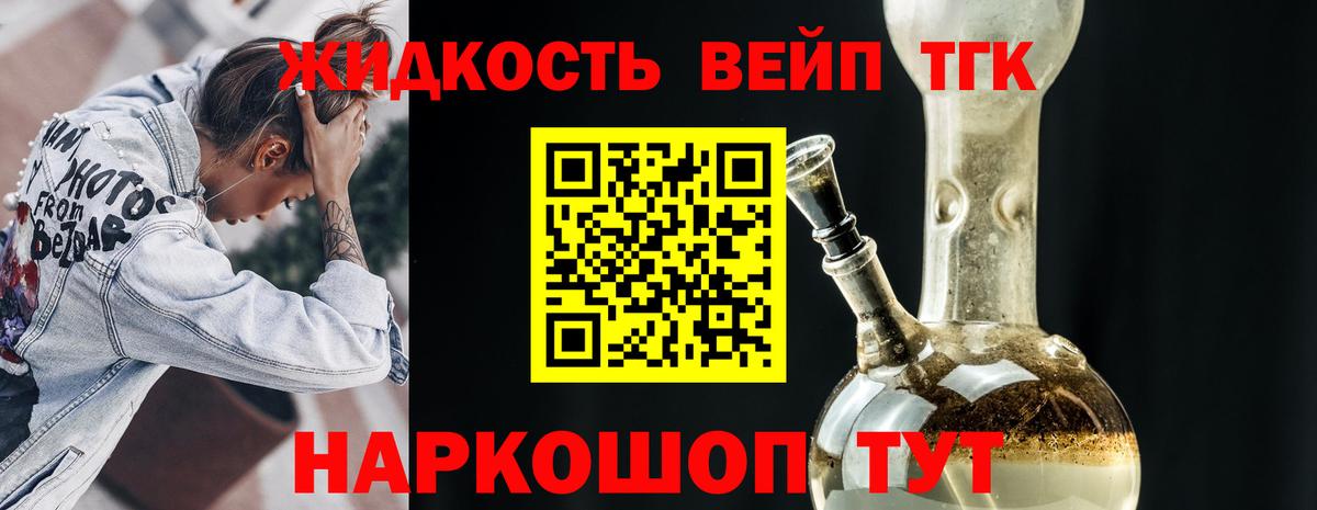 Псилоцибиновые грибы Михайловск