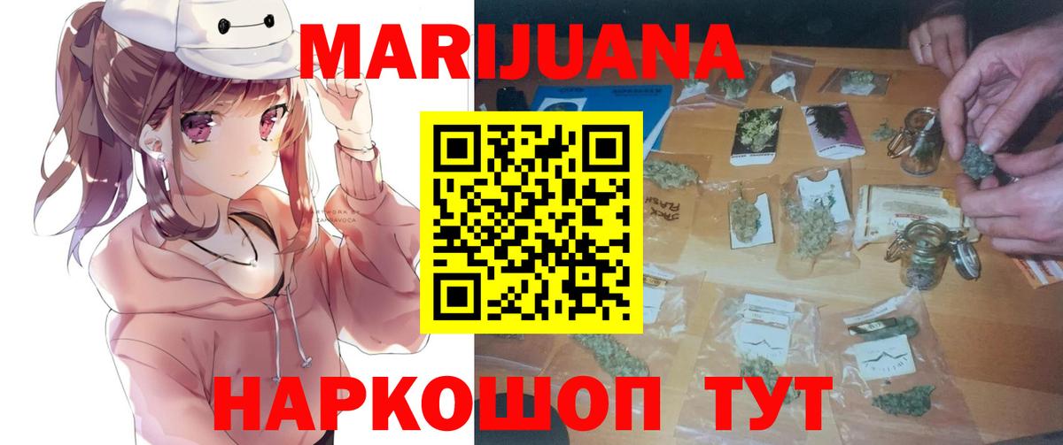 Конопля конопля Михайловск