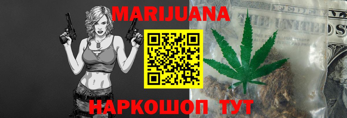 Конопля семена  Канабис Amnesia  Каннабис конопля  Михайловск  Вход с VPN 